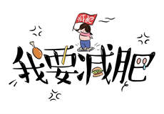 二婚女人不能娶的原因

