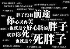她是陆少的心尖宝贝夜晴
