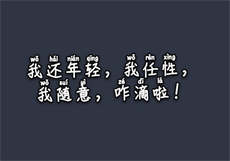 为什么建议不娶二婚女
